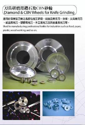 嘉宝砂轮金属切削刀具 精密加工的隐形守护者